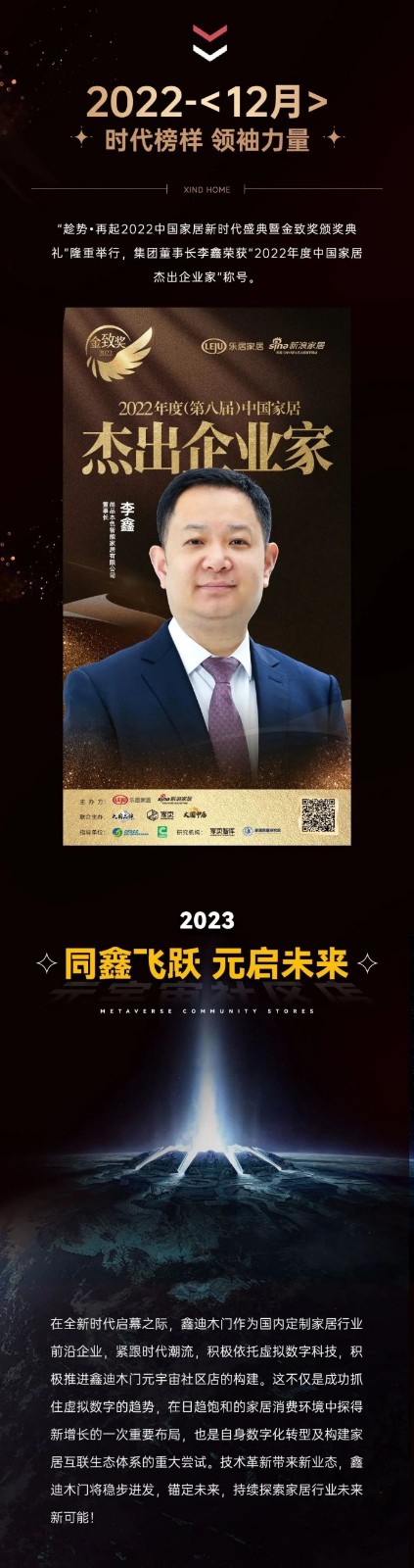20230218085000936258.jpg