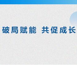 破局賦能 共促成長丨鑫迪家居24年第一屆設(shè)計(jì)師培訓(xùn)會(huì)圓滿結(jié)束！